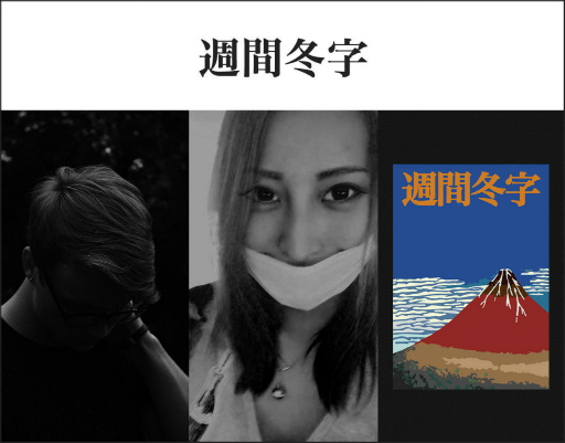 画像ギャラリー No.007のサムネイル画像 / 事務所公認の謎解きゲーム「不倫疑惑の加藤紗里」が本日配信