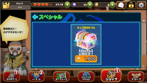 画像ギャラリー No.003のサムネイル画像 / 「マグナとふしぎの少女」の「Season2」プロローグが公開に。記念キャンペーンも開催