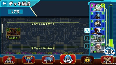 ���������꡼ No.004�Υ���ͥ������ / �֥ޥ��ʤȤդ����ξ����ס����٥�ȡȿ��쥸���� �ɥ��å�Ψ���åסɤ򳫺�