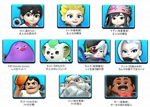 画像ギャラリー No.004のサムネイル画像 / 「マグナとふしぎの少女」,1周年キャンペーン第2弾「第1回マグナキャラグランプリ」が開催