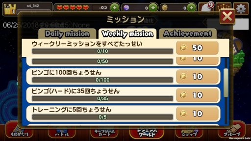 画像ギャラリー No.007のサムネイル画像 / 「マグナとふしぎの少女」,1周年キャンペーン第2弾「第1回マグナキャラグランプリ」が開催