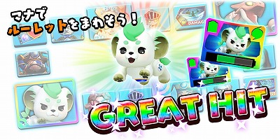 画像ギャラリー No.001のサムネイル画像 / 「マグナとふしぎの少女」,新システムのルーレット機能が実装