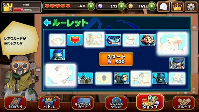 画像ギャラリー No.002のサムネイル画像 / 「マグナとふしぎの少女」,新システムのルーレット機能が実装