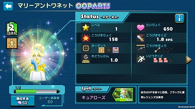 画像ギャラリー No.003のサムネイル画像 / 「マグナとふしぎの少女」,新システムのルーレット機能が実装