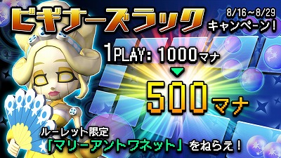 画像ギャラリー No.004のサムネイル画像 / 「マグナとふしぎの少女」,新システムのルーレット機能が実装