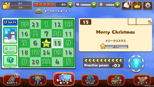 画像ギャラリー No.002のサムネイル画像 / 「マグナとふしぎの少女」で冬に使える英語が学べるイベント開催