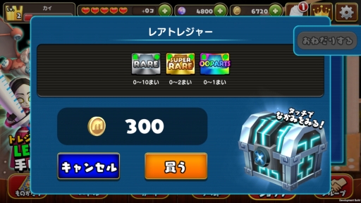 画像ギャラリー No.005のサムネイル画像 / 「マグナとふしぎの少女」で冬に使える英語が学べるイベント開催