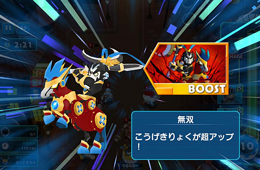 画像ギャラリー No.003のサムネイル画像 / 「マグナとふしぎの少女」,ゲーム内通貨が手に入るイベント開催