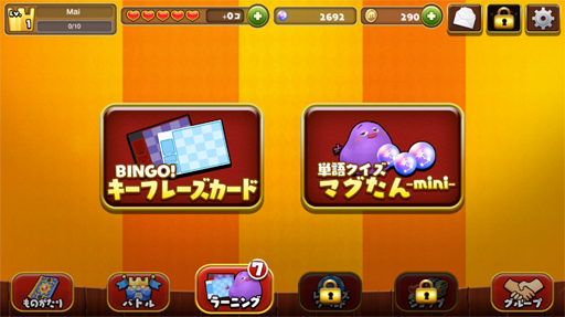 ���������꡼ No.002�Υ���ͥ������ / �֥ޥ��ʤȤդ����ξ����ס���ñ��ؽ��ߥ˥�����֥ޥ����� mini�׳ؽ��ԤΥǡ��������