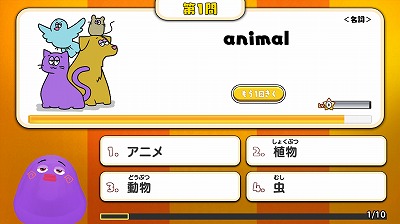 画像ギャラリー No.001のサムネイル画像 / 「マグナとふしぎの少女」,“マグたん mini”のトレーニングモードが実装