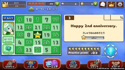 画像ギャラリー No.005のサムネイル画像 / 「マグナとふしぎの少女」,“マグたん mini”のトレーニングモードが実装