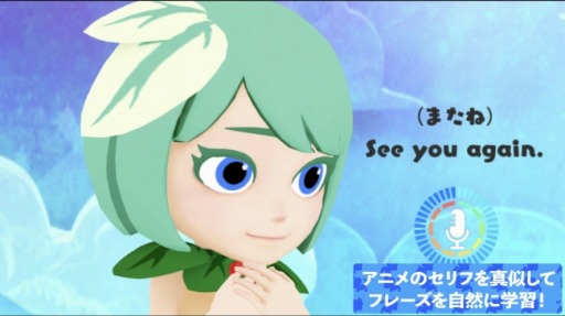 画像ギャラリー No.003のサムネイル画像 / 「マグナとふしぎの少女」“えいごゲーム遊び放題、学び放題イベント”を継続決定。春のアップデートを実装