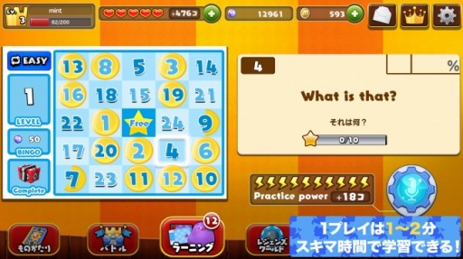 画像ギャラリー No.004のサムネイル画像 / 「マグナとふしぎの少女」“えいごゲーム遊び放題、学び放題イベント”を継続決定。春のアップデートを実装