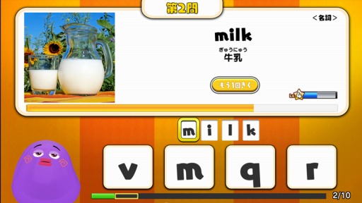 画像ギャラリー No.006のサムネイル画像 / 「マグナとふしぎの少女」“えいごゲーム遊び放題、学び放題イベント”を継続決定。春のアップデートを実装