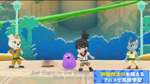 画像ギャラリー No.007のサムネイル画像 / 「マグナとふしぎの少女」“えいごゲーム遊び放題、学び放題イベント”を継続決定。春のアップデートを実装