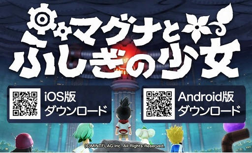 ���������꡼ No.004�Υ���ͥ������ / �Ѹ�ؽ�RPG�֥ޥ��ʤȤդ����ξ����פ�����������夵���륢�åץǡ��Ȥ�����