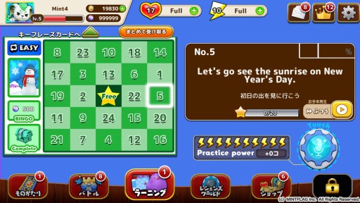 ���������꡼ No.003�Υ���ͥ������ / �֥ޥ��ʤȤդ����ξ����פ����åץǡ��Ȥ�»ܡ���Τ������Season2��#31�ɤ��ɲ�