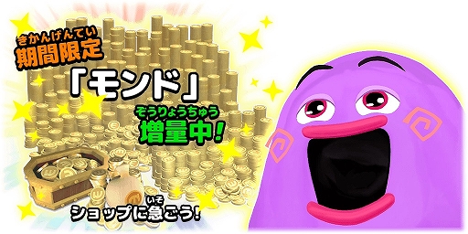 画像ギャラリー No.005のサムネイル画像 / 「マグナとふしぎの少女」,3月中は英語謎解きイベントを毎日開催