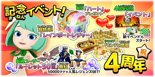 ���������꡼ No.001�Υ���ͥ������ / �֥ޥ��ʤȤդ����ξ����ס�4��ǯ���٥�Ȥ���������