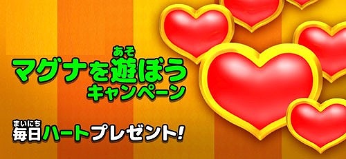 ���������꡼ No.002�Υ���ͥ������ / �֥ޥ��ʤȤդ����ξ����ס�4��ǯ���٥�Ȥ���������