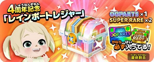 ���������꡼ No.006�Υ���ͥ������ / �֥ޥ��ʤȤդ����ξ����ס�4��ǯ���٥�Ȥ���������