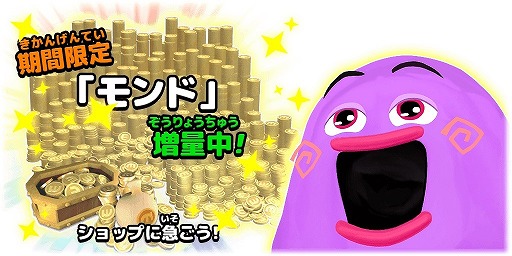 ���������꡼ No.007�Υ���ͥ������ / �֥ޥ��ʤȤդ����ξ����ס�4��ǯ���٥�Ȥ���������