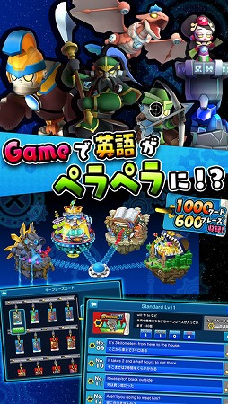 マグナとふしぎの少女