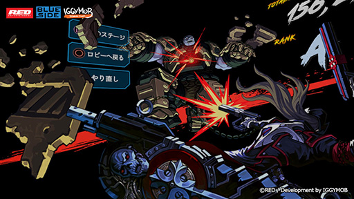 ���������꡼ No.006�Υ���ͥ������ / ��TGS 2017�ϡ�GUNGRAVE VR�׳�ȯ�ԥ��å������ݡ��ȡ����ϤΥ��󥢥�������ڤ���볫ȯ�����Ǥ�ץ쥤���Ƥߤ�