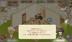 ���������꡼ No.007�Υ���ͥ������ / �쥹�ȥ��б�SLG�֤ɤ��ɤ��쥹�ȥ��ס�iOS/Android�Ǥ��ۿ�