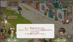 ���������꡼ No.008�Υ���ͥ������ / �쥹�ȥ��б�SLG�֤ɤ��ɤ��쥹�ȥ��ס�iOS/Android�Ǥ��ۿ�