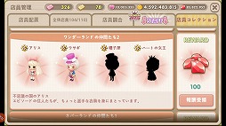 ���������꡼ No.009�Υ���ͥ������ / �쥹�ȥ��б�SLG�֤ɤ��ɤ��쥹�ȥ��ס�iOS/Android�Ǥ��ۿ�