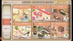 ���������꡼ No.010�Υ���ͥ������ / �쥹�ȥ��б�SLG�֤ɤ��ɤ��쥹�ȥ��ס�iOS/Android�Ǥ��ۿ�