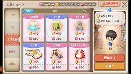 ���������꡼ No.011�Υ���ͥ������ / �쥹�ȥ��б�SLG�֤ɤ��ɤ��쥹�ȥ��ס�iOS/Android�Ǥ��ۿ�