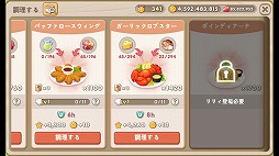 ���������꡼ No.013�Υ���ͥ������ / �쥹�ȥ��б�SLG�֤ɤ��ɤ��쥹�ȥ��ס�iOS/Android�Ǥ��ۿ�