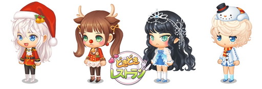 画像ギャラリー No.002のサムネイル画像 / 「どきどきレストラン」,クリスマステーマや2階拡張などを実装