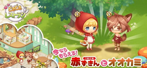 画像ギャラリー No.006のサムネイル画像 / 「どきどきレストラン」,クリスマステーマや2階拡張などを実装