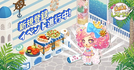 ꡼ No.004 | ֤ɤɤ쥹ȥסӥ1ǯǰΥåץǡȤ»