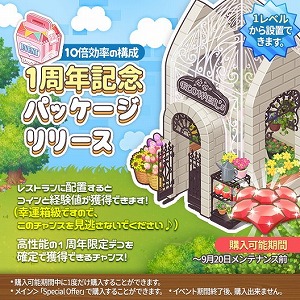 ꡼ No.005 | ֤ɤɤ쥹ȥסӥ1ǯǰΥåץǡȤ»