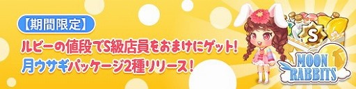 ꡼ No.006 | ֤ɤɤ쥹ȥסӥ1ǯǰΥåץǡȤ»