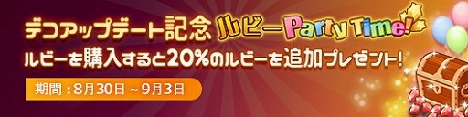 ꡼ No.007 | ֤ɤɤ쥹ȥסӥ1ǯǰΥåץǡȤ»