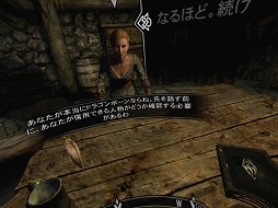 ꡼ No.029Υͥ / The Elder Scrolls V: Skyrim VRפϺǹ⡣ᥤ󥯥ȴλޤͷǡ̾Ǥ갵Ū򤤤Ǹ