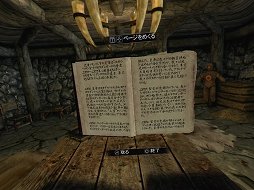 ꡼ No.031Υͥ / The Elder Scrolls V: Skyrim VRפϺǹ⡣ᥤ󥯥ȴλޤͷǡ̾Ǥ갵Ū򤤤Ǹ