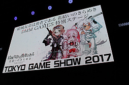 ꡼ No.001Υͥ / TGS 2017ϡַͧͦԤǤ ַ뤤Τ᤭סȰղ¤ں̲֤󡤻ܴ˾ե쥳Ϫ줿̥ơݡ