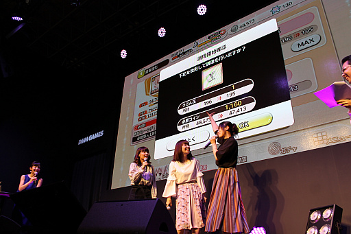 ꡼ No.007Υͥ / TGS 2017ϡַͧͦԤǤ ַ뤤Τ᤭סȰղ¤ں̲֤󡤻ܴ˾ե쥳Ϫ줿̥ơݡ