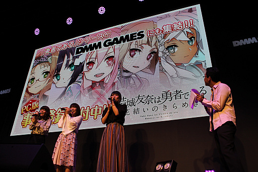 ꡼ No.012Υͥ / TGS 2017ϡַͧͦԤǤ ַ뤤Τ᤭סȰղ¤ں̲֤󡤻ܴ˾ե쥳Ϫ줿̥ơݡ