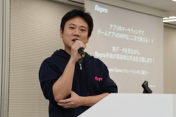 ���������꡼ No.002�Υ���ͥ������ / ���ޥۥ�����˥桼������Ƥӹ����ΨŪ�ʥץ��⡼�����ܺ��Ȥϡ����ߥʡ���LEVEL Apps�פǹԤ�줿����ȥץ饹�ȥ�Х���ե����ȥ꡼�Υ��å������ݡ���