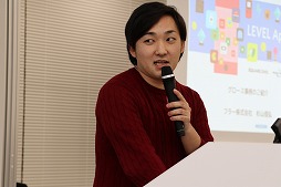 ���������꡼ No.006�Υ���ͥ������ / ���ޥۥ�����˥桼������Ƥӹ����ΨŪ�ʥץ��⡼�����ܺ��Ȥϡ����ߥʡ���LEVEL Apps�פǹԤ�줿����ȥץ饹�ȥ�Х���ե����ȥ꡼�Υ��å������ݡ���