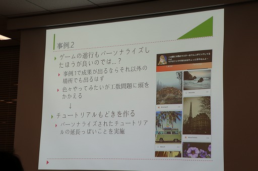 ���������꡼ No.012�Υ���ͥ������ / ���ޥۥ�����˥桼������Ƥӹ����ΨŪ�ʥץ��⡼�����ܺ��Ȥϡ����ߥʡ���LEVEL Apps�פǹԤ�줿����ȥץ饹�ȥ�Х���ե����ȥ꡼�Υ��å������ݡ���