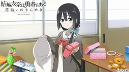 ���������꡼ No.003�Υ���ͥ������ / �ַ��ͧ���ͦ�ԤǤ��� �ַ뤤�Τ���᤭�ס����٥�ȡֿʤᡪ���楯�ꥹ�ޥ��פ�����