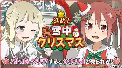 ���������꡼ No.005�Υ���ͥ������ / �ַ��ͧ���ͦ�ԤǤ��� �ַ뤤�Τ���᤭�ס����٥�ȡֿʤᡪ���楯�ꥹ�ޥ��פ�����